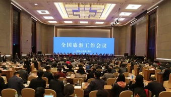 2016年全國旅游重點工作發布 李金早詳解國內旅游業務發展藍圖