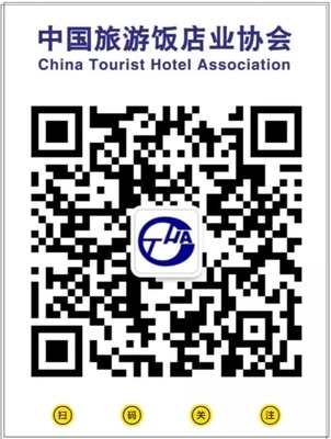 何強副總裁解析華住集團高端酒店餐飲業務在2022年國內旅游復蘇背景下的戰略布局