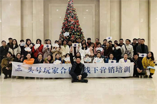 頭號(hào)玩家國(guó)際旅行社 解鎖精彩紛呈的國(guó)內(nèi)旅游新體驗(yàn)